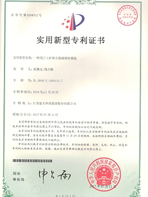 一种用于工矿除尘的涤纶针刺毡