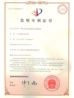 一种具有自检功能的除尘滤袋笼架