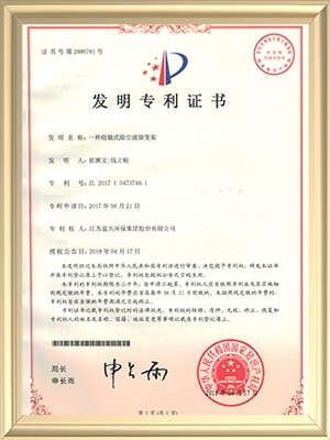 一种组装式除尘滤袋笼架