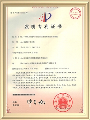 一种具有保护功能的除尘滤袋笼骨架存放装置