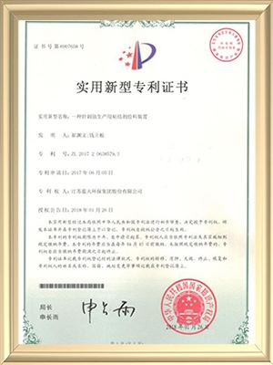 一种针刺毡生产用粘结剂给料装置