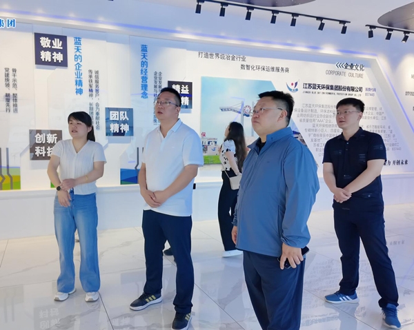 江苏蓝天环保集团热烈欢迎伊犁察布查尔县领导一行莅临指导